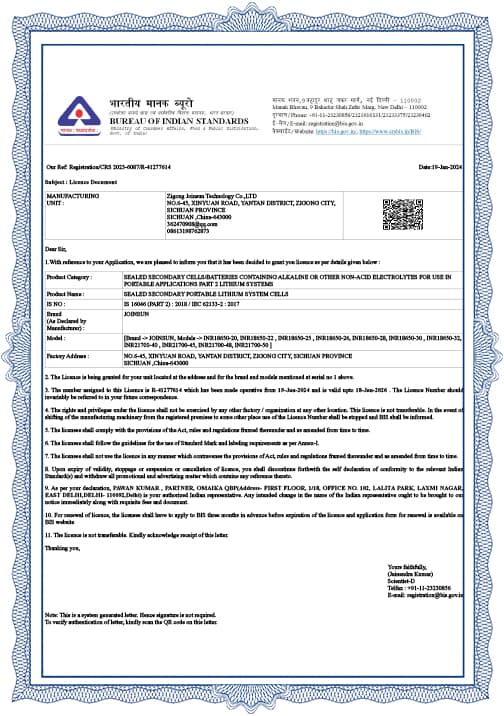 Certificate 7