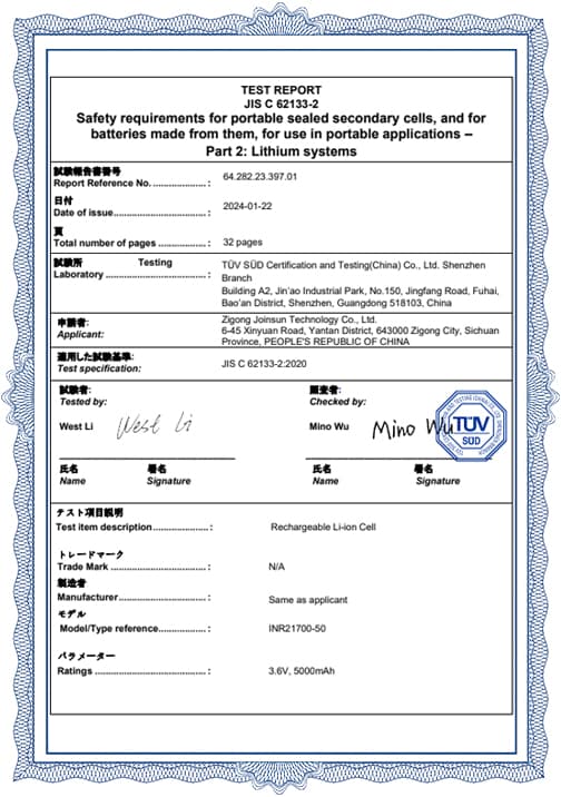 Certificate 9